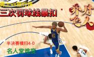 雷速体育app-包含尼克斯不敌独行侠，雷吉-巴洛克22分的词条