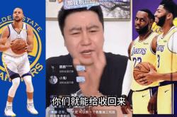 雷速体育app-湖人在北京晋级引热议的简单介绍