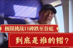 雷速体育官方-包含公牛战绩跌至谷底，需加强团结精神的词条