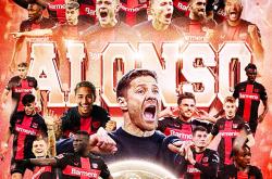 雷速体育比分直播-勒沃库森队客场不败，继续保持稳定状态的简单介绍