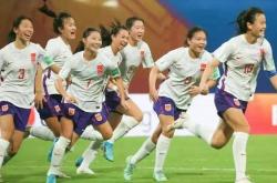 雷速体育官网首页-中国女足队员在国际赛场上取得胜利