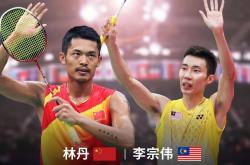 雷速体育官网首页-丹麦羽毛球队爆冷法国羽毛球队，李宗伟送出助攻的简单介绍