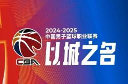 雷速体育网页版-世界赛舞台，篮球代表国家出征荣耀的简单介绍