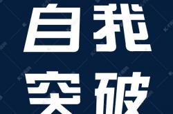 雷速体育网页版-滚球预测球员突破自我，表现堪称完美