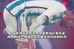 雷速体育网页版-智利逆转克罗地亚，梅西点燃赛场