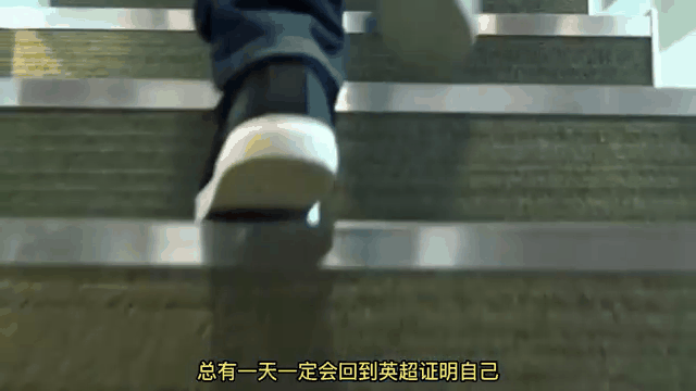 梅斯前锋借比赛进球，证明自身价值