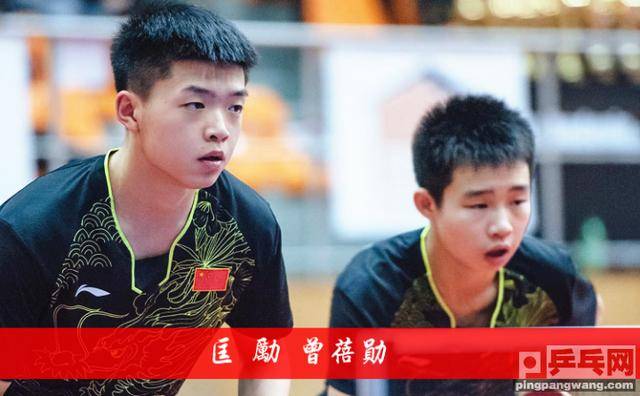 捷克击败瑞士锁定乒乓球冠军