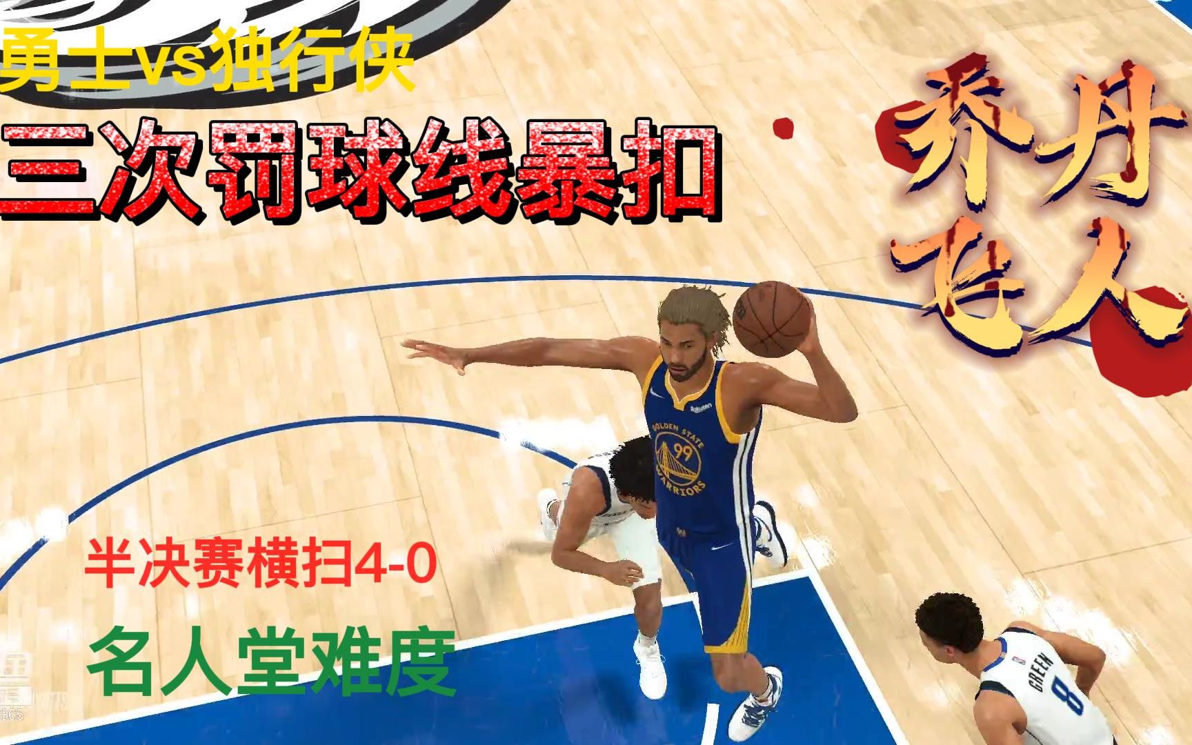 包含尼克斯不敌独行侠，雷吉-巴洛克22分的词条