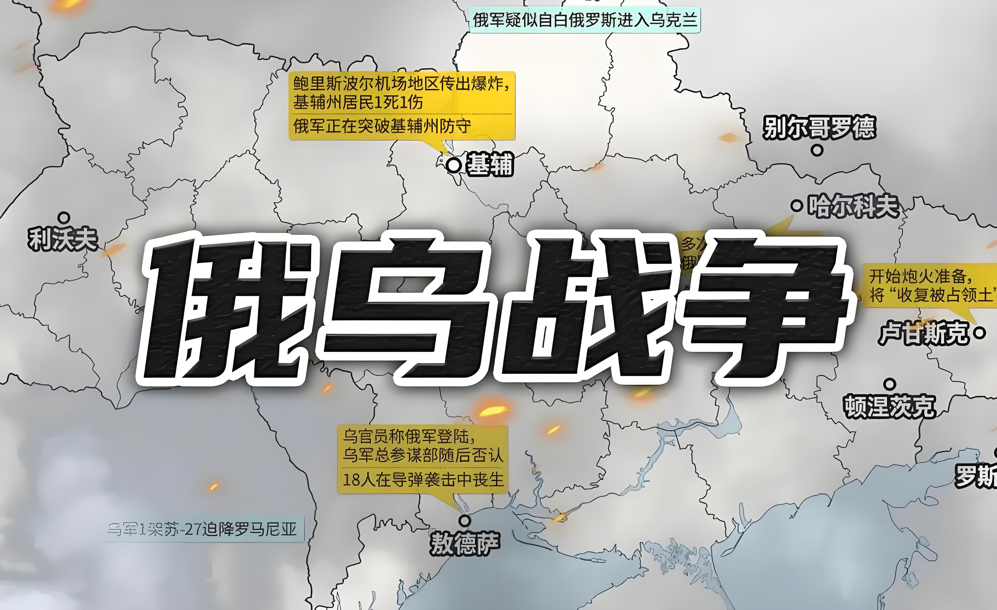 乌克兰队一波连胜，击败立陶宛队的简单介绍