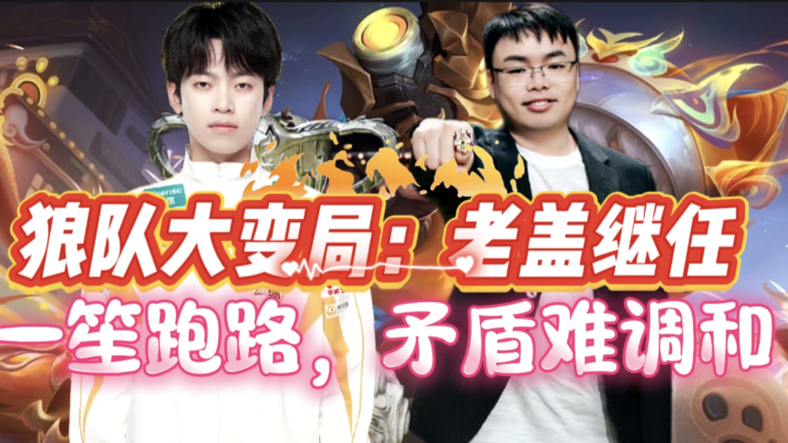 关于狼队深陷连败泥潭，保级压力骤增的信息