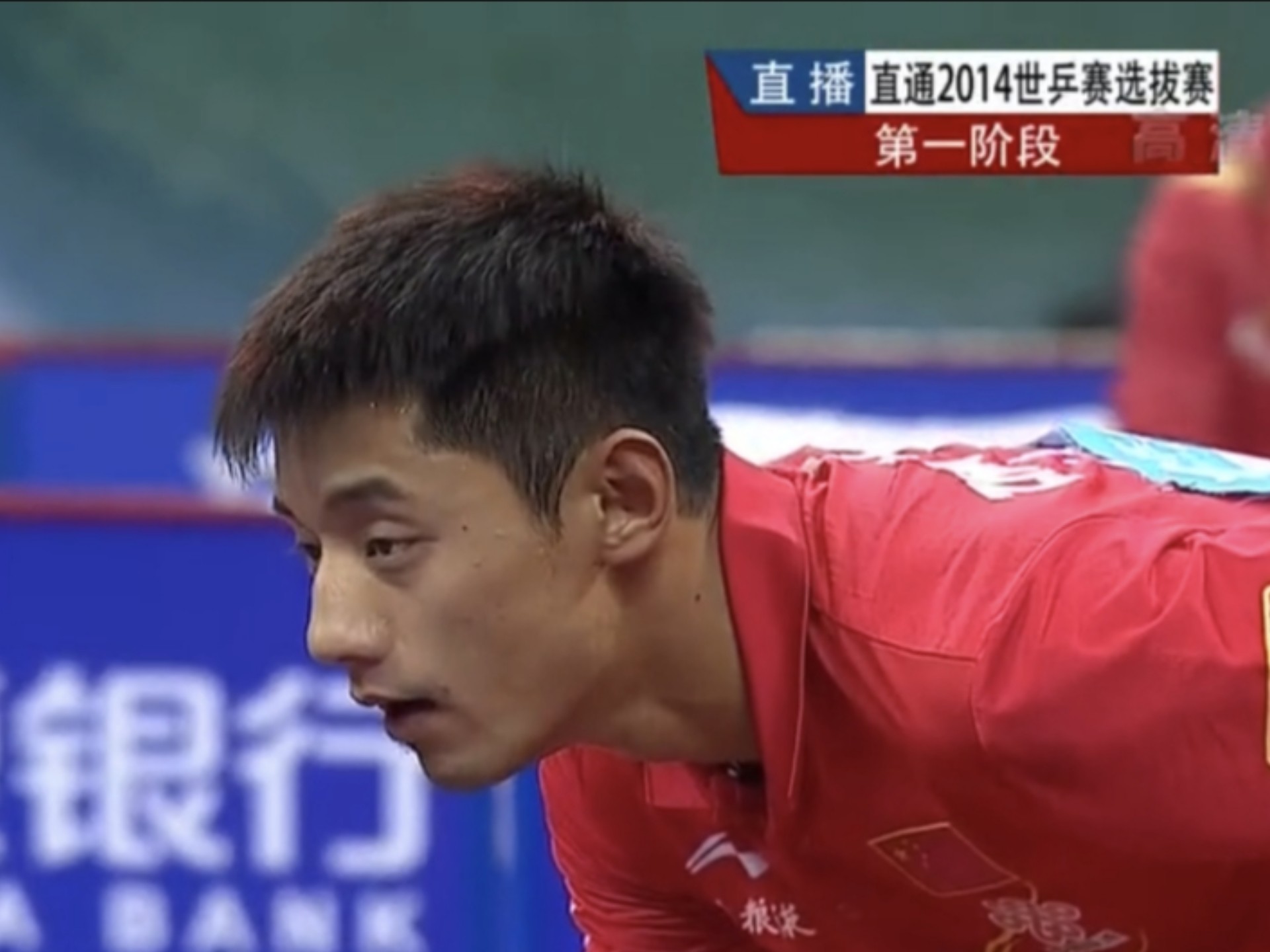 包含德国乒乓球队逆转中国乒乓球队,张继科打破历史纪录的词条 包含德国乒乓球队逆转中国乒乓球队,张继科打破历史纪录的词条
